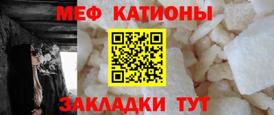 мефедрон Шахты