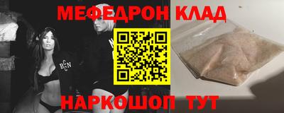 Альфа ПВП Шелехов