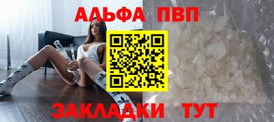 мефедрон Шахты