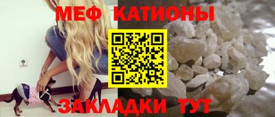 дмт Шебекино