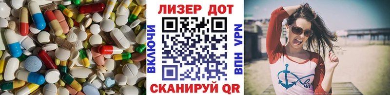 наркота  Верхний Уфалей  LSD-25 экстази кислота 