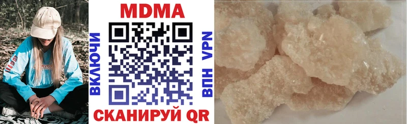 купить наркоту  Верхний Уфалей  МДМА VHQ 
