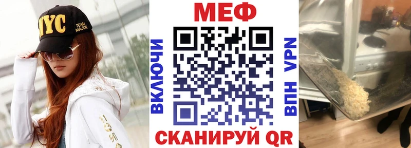 маркетплейс состав  Верхний Уфалей  Меф кристаллы 