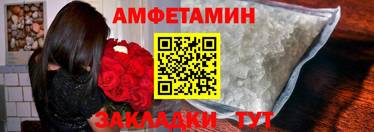 Первитин винт  Вход с VPN  Верхний Уфалей 