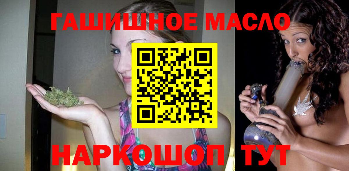 Верхний Уфалей  Дистиллят ТГК Wax  ТГК THC oil  Вход с VPN 