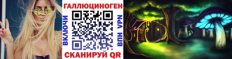 Галлюциногенные грибы Magic Shrooms Верхний Уфалей