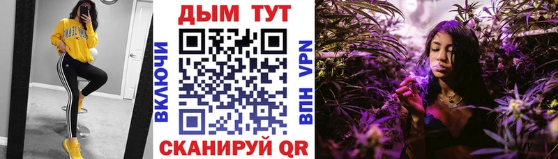 где продают   Верхний Уфалей  Бошки марихуана Amnesia 