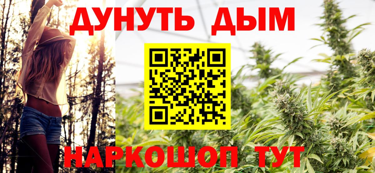 Бошки марихуана индика  Марихуана LSD WEED  Вход с VPN  Бошки марихуана план  Верхний Уфалей 