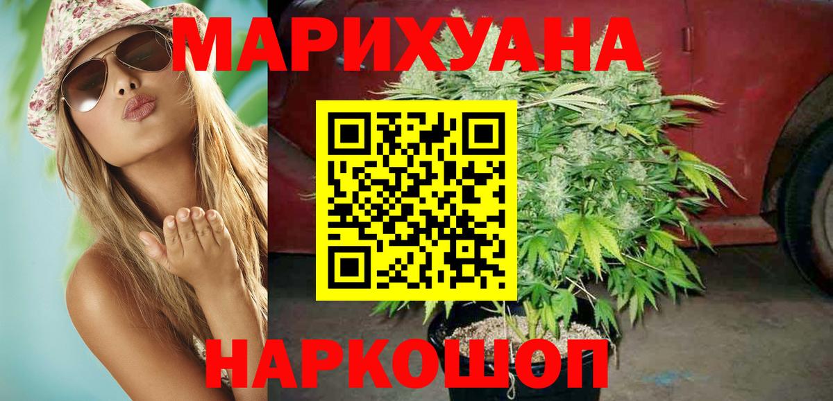 Конопля VHQ Верхний Уфалей